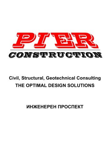 Portfolio_PIER Construction
