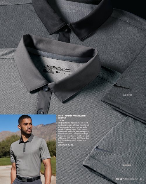 Nike E-Catalogue 2019