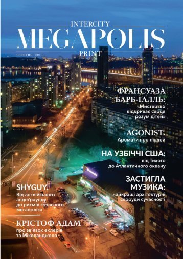 Intercity Onboard Magazine August 2018