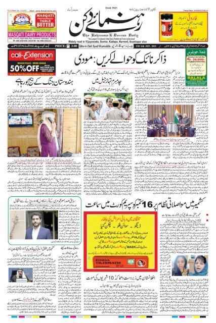 The Rahnuma-E-Deccan Daily 06/09/2019