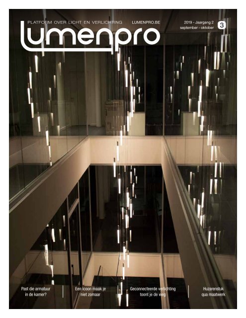 LumenPro 03 2019