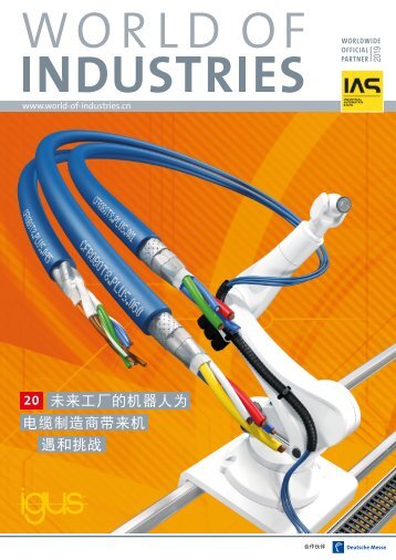 WORLD OF INDUSTRIES 04/2019 (CN)