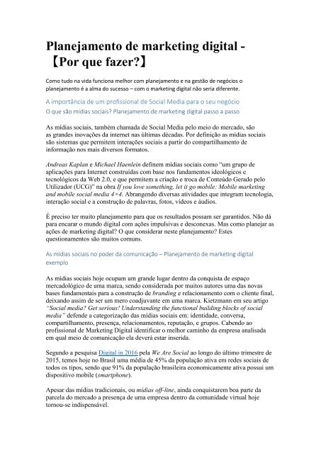 Planejamento de marketing digital -【Por que fazer?】