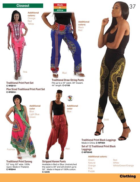 Shades of Africa Fall Catalog 2019