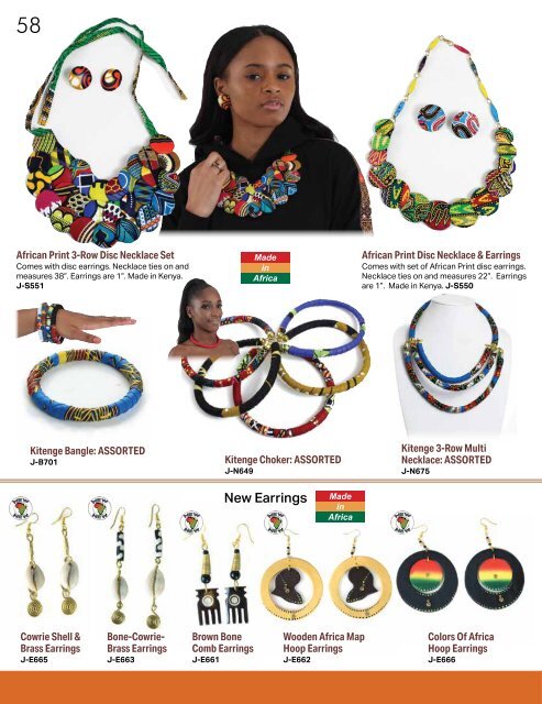 Shades of Africa Fall Catalog 2019