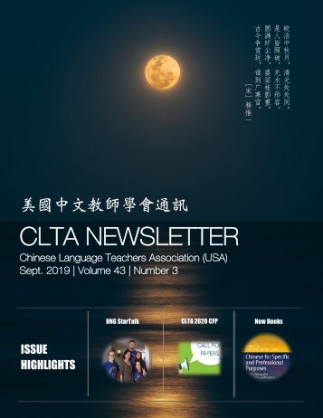 CLTA newsletter Sept. 2019