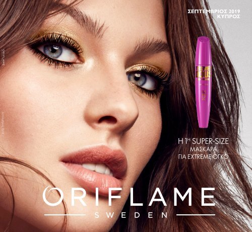 Oriflame September 2019