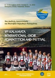 Kalamata 2019 - Program Book