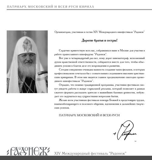 Доклад: Апостол Даниил Павлович