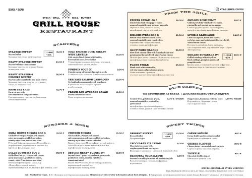 Grill House Autumn menu 03.10 - 31.03.2020 (M/S Romantika)