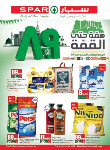 SPAR flyer from 18th to 24 th Sep