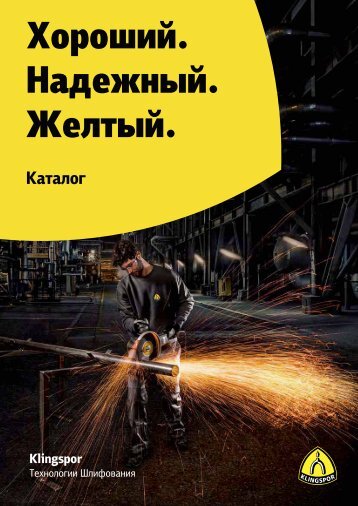 Katalog_2019_RUSS_RUSSLAND_eigen