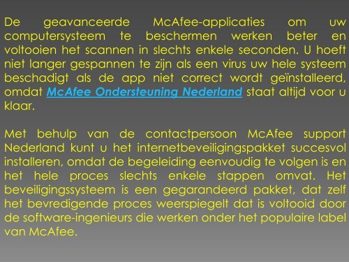 McAfee Anti Virus