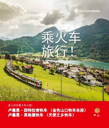 Chinese 2020