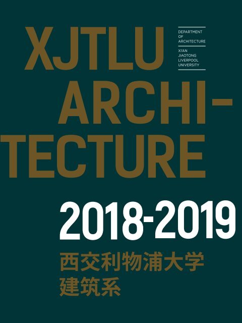 Yearbook 2018 2019 Xjtlu Department, Landscape Architecture Internships Summer 2018