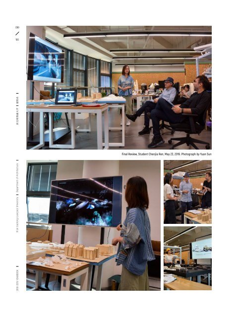 YEARBOOK 2018 - 2019 | XJTLU DEPARTMENT OF ARCHITECTURE