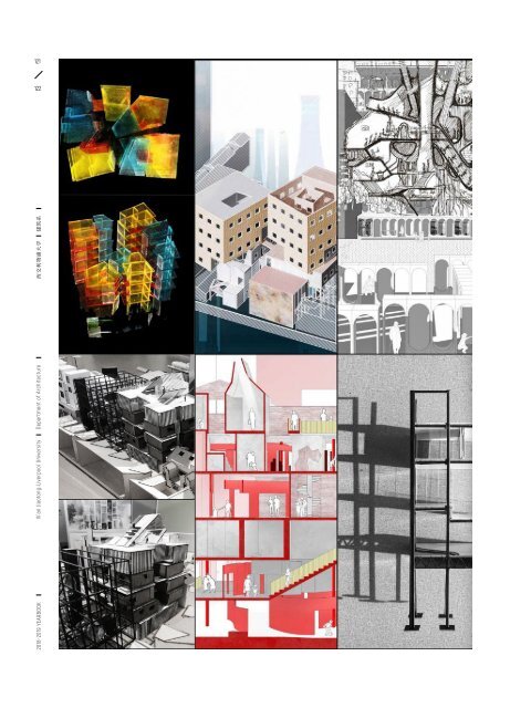 YEARBOOK 2018 - 2019 | XJTLU DEPARTMENT OF ARCHITECTURE