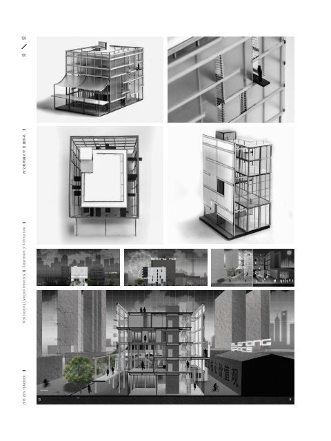 YEARBOOK 2018 - 2019 | XJTLU DEPARTMENT OF ARCHITECTURE