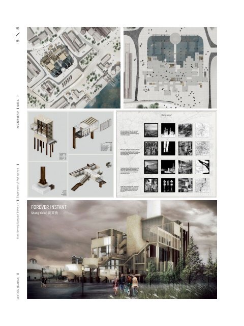 YEARBOOK 2018 - 2019 | XJTLU DEPARTMENT OF ARCHITECTURE