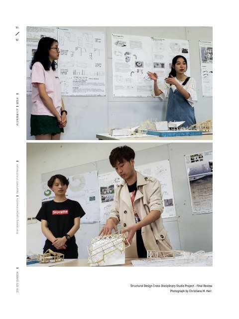 YEARBOOK 2018 - 2019 | XJTLU DEPARTMENT OF ARCHITECTURE