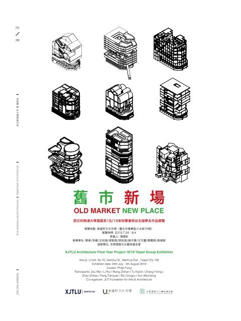 YEARBOOK 2018 - 2019 | XJTLU DEPARTMENT OF ARCHITECTURE