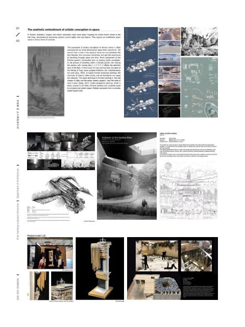 YEARBOOK 2018 - 2019 | XJTLU DEPARTMENT OF ARCHITECTURE