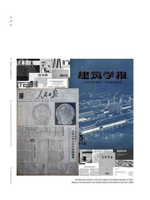 YEARBOOK 2018 - 2019 | XJTLU DEPARTMENT OF ARCHITECTURE