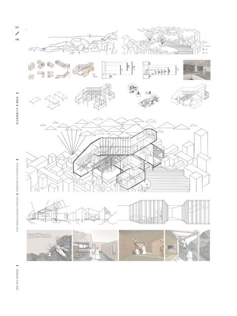 YEARBOOK 2018 - 2019 | XJTLU DEPARTMENT OF ARCHITECTURE