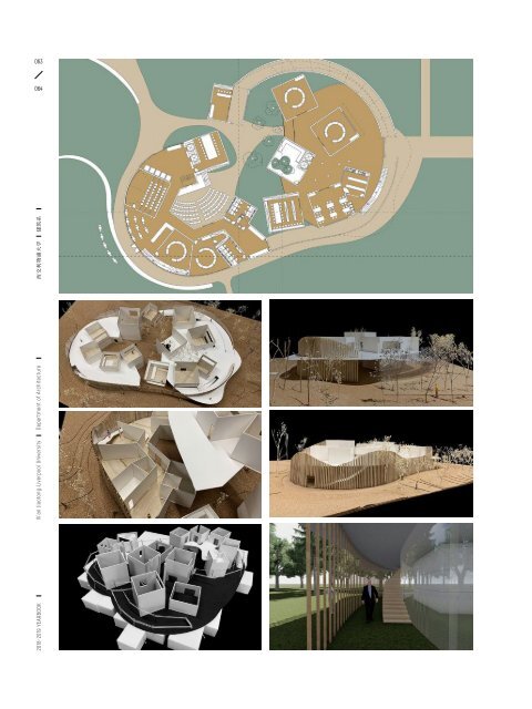 YEARBOOK 2018 - 2019 | XJTLU DEPARTMENT OF ARCHITECTURE