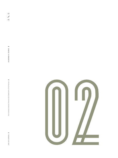 YEARBOOK 2018 - 2019 | XJTLU DEPARTMENT OF ARCHITECTURE