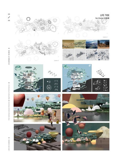 YEARBOOK 2018 - 2019 | XJTLU DEPARTMENT OF ARCHITECTURE