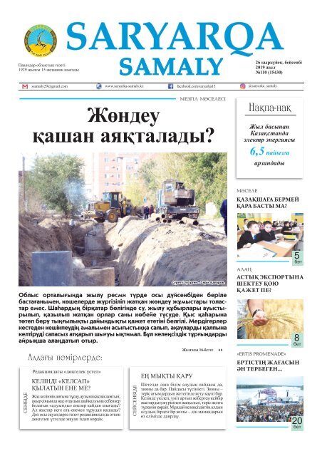 Жыныстық қатынасты қараңыз