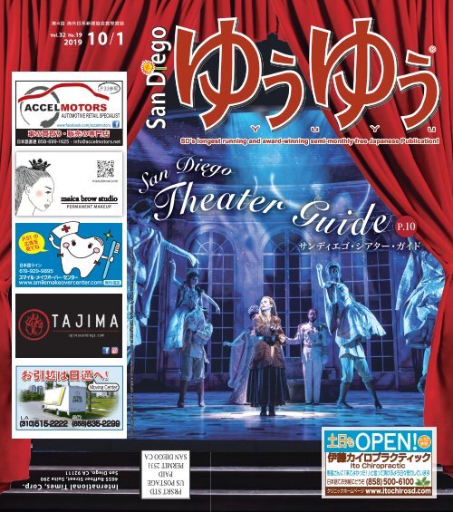 San Diego Yu Yu, October 1, 2019