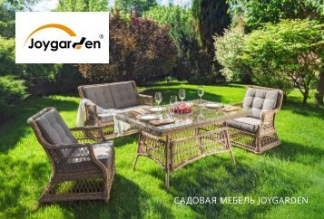 JOYGARDEN OUTDOOR FURNITURE 2019 PRODUCT CATALOGUE