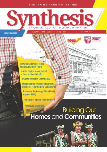 SYNTHESIS ISSUE 2 2018: BUILDING OUR HOMES AND COMMUNITIES