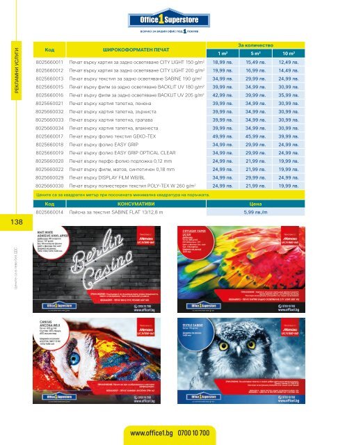 O1S-Reklamen-Katalog-2019