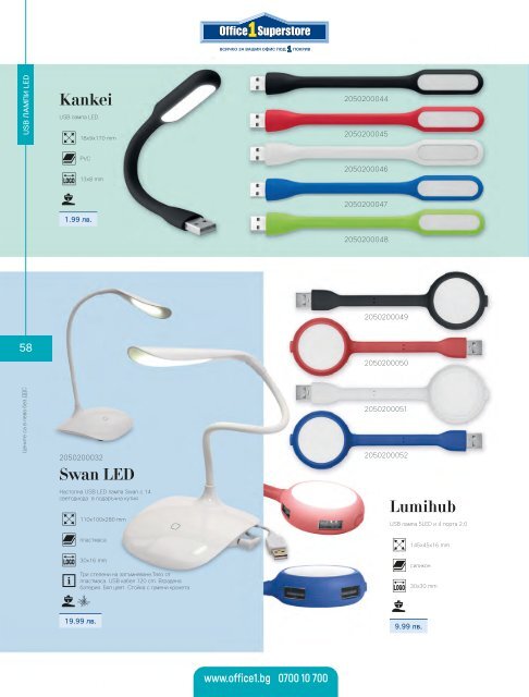 O1S-Reklamen-Katalog-2019