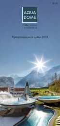 Thermenpreise 2019 - RU