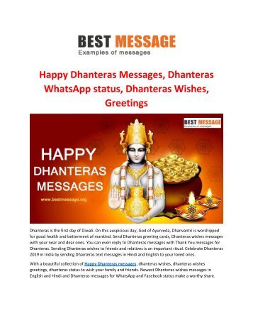 Happy Dhanteras Messages | Dhanteras WhatsApp Status | Dhanteras Wishes, Greetings