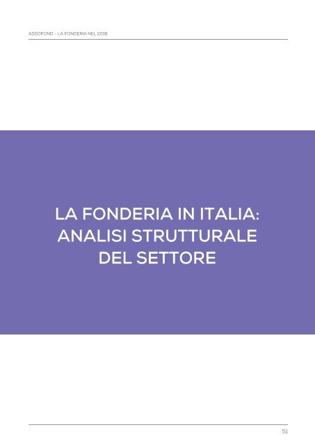 La fonderia nel 2018