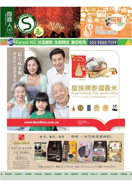 Issue 597 Issue 597