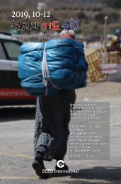 2019년 10-12
