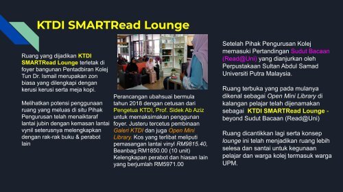 KTDI SMARTRead Lounge