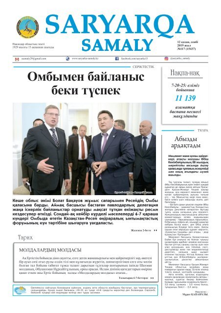 Ішек су порносына толы