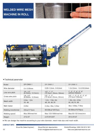 welded-wire-mesh-in-roll-1