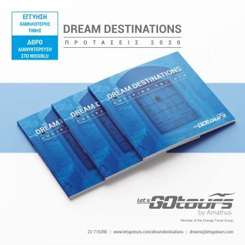 Dream Destinations - 2020
