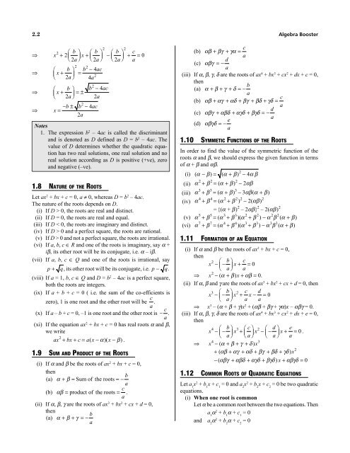 1.Algebra Booster 