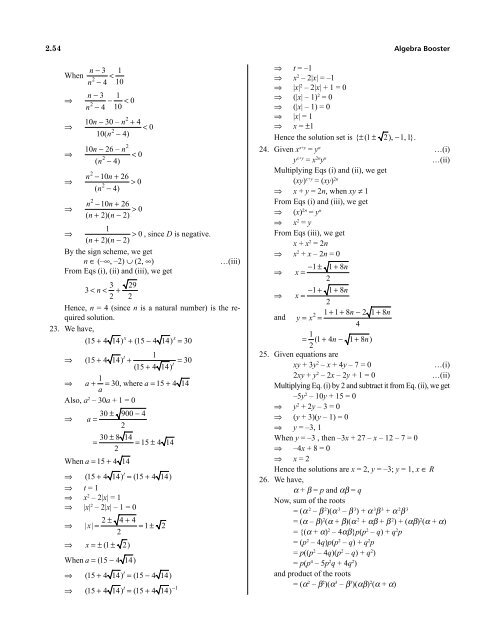 1.Algebra Booster 