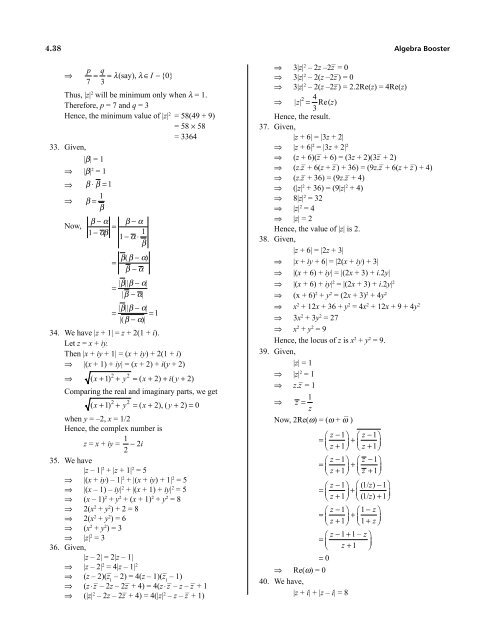 1.Algebra Booster 