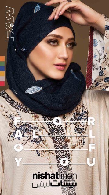 UAE Digi catalogue winter 19